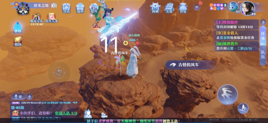 梦幻新诛仙抓妖位置一览 全地图捉妖位置图文汇总图片41