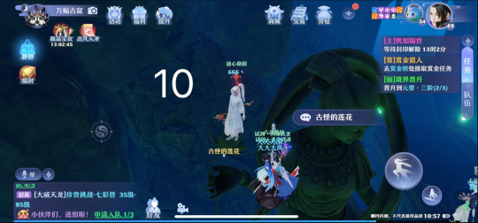 梦幻新诛仙抓妖位置一览 全地图捉妖位置图文汇总图片40