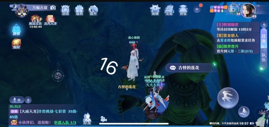 梦幻新诛仙抓妖位置一览 全地图捉妖位置图文汇总图片46