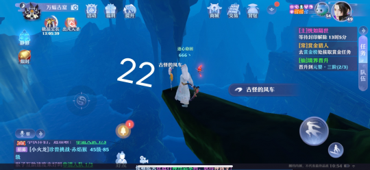 梦幻新诛仙抓妖位置一览 全地图捉妖位置图文汇总图片51