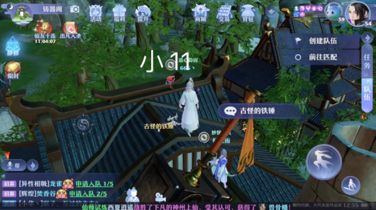 梦幻新诛仙抓妖位置一览 全地图捉妖位置图文汇总图片72