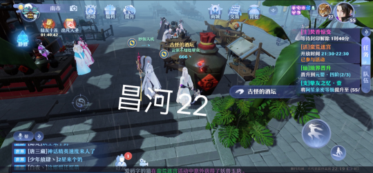 梦幻新诛仙抓妖位置一览 全地图捉妖位置图文汇总图片104