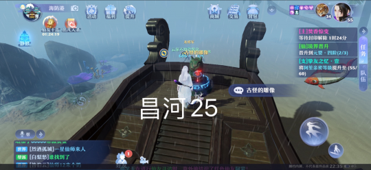 梦幻新诛仙抓妖位置一览 全地图捉妖位置图文汇总图片107