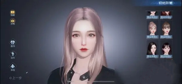 黎明觉醒捏脸数据代码汇总 2021好看的男女捏脸数据代码大全图片11