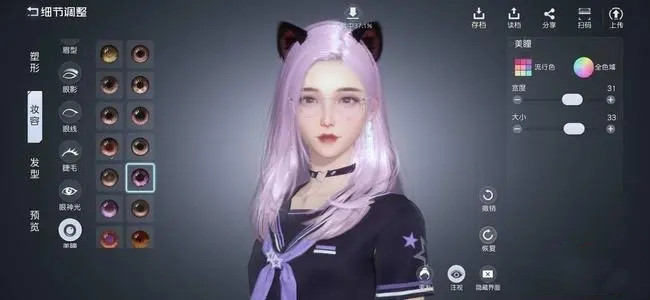 黎明觉醒捏脸数据代码汇总 2021好看的男女捏脸数据代码大全图片7