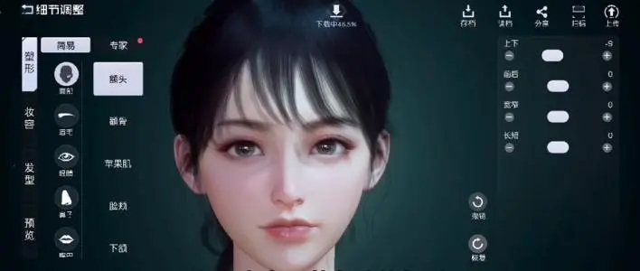 黎明觉醒捏脸数据代码汇总 2021好看的男女捏脸数据代码大全图片8