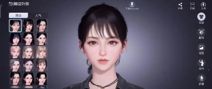 黎明觉醒捏脸数据代码汇总 2021好看的男女捏脸数据代码大全图片9