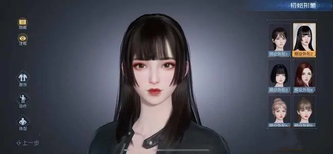 黎明觉醒捏脸数据代码汇总 2021好看的男女捏脸数据代码大全图片6