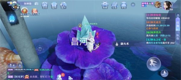 梦幻新诛仙探灵昌合城任务攻略 25个昌合城探灵线索位置坐标大全图片4