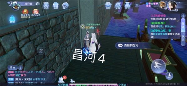 梦幻新诛仙探灵昌合城任务攻略 25个昌合城探灵线索位置坐标大全图片5