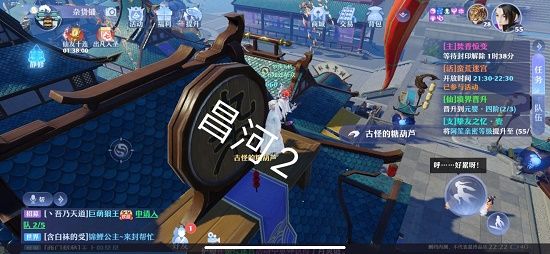 梦幻新诛仙探灵昌合城任务攻略 25个昌合城探灵线索位置坐标大全图片3