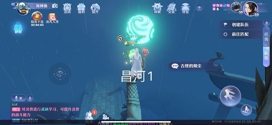 梦幻新诛仙探灵昌合城任务攻略 25个昌合城探灵线索位置坐标大全图片2