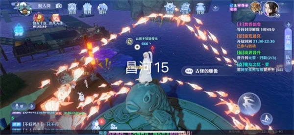 梦幻新诛仙探灵昌合城任务攻略 25个昌合城探灵线索位置坐标大全图片16