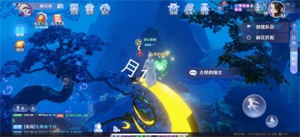 梦幻新诛仙探灵月光森林任务攻略 月光森林探灵线索位置坐标大全图片7
