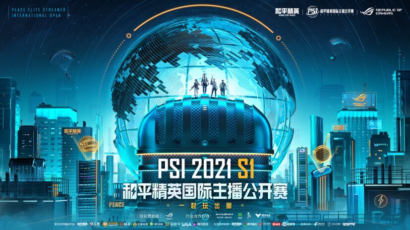 和平精英第一款轿车皮肤叫什么？第一款轿车皮肤答案介绍图片4