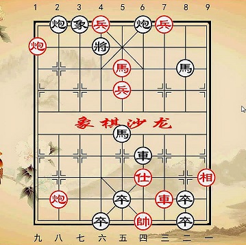 天天象棋残局挑战235期怎么过？残局挑战235关破解方法图片3