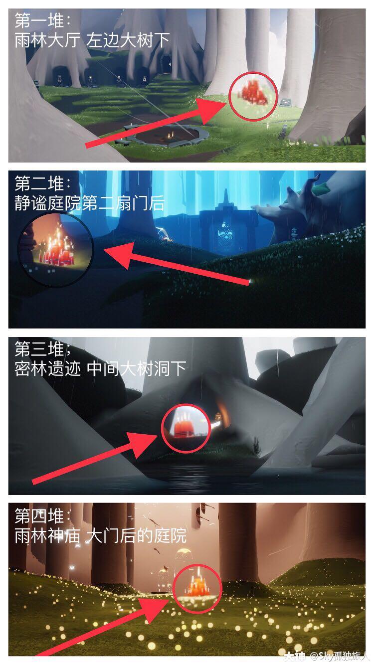 光遇6.27任务攻略大全 6月27日大蜡烛季节蜡烛位置一览图片10