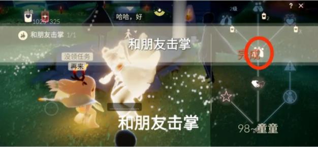 光遇6.29任务攻略 6月29日大蜡烛季节蜡烛位置大全图片2