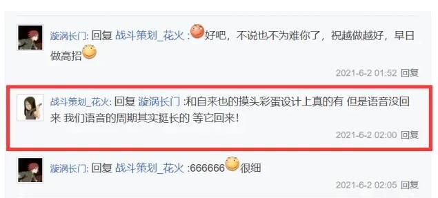 火影忍者手游2021年7月高招a是谁？2021年7月高招A忍者爆料图片4
