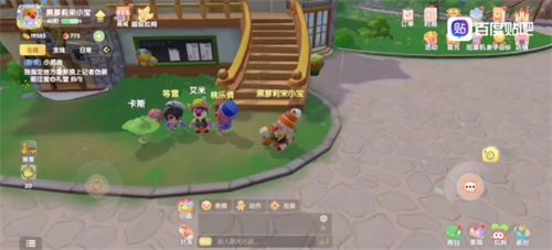摩尔庄园手游小插曲任务攻略大全 小插曲前往爱心礼堂没反应怎么办图片2