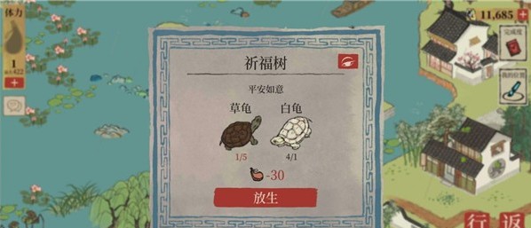 江南百景图杭州探险第四章怎么开启？杭州探险第四章钱塘春行探索攻略图片6
