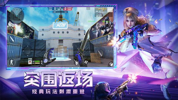 cf手游体验服申请问卷6月答案大全 穿越火线手游6月体验服招募问卷答案汇总图片4