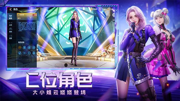 cf手游体验服申请问卷6月答案大全 穿越火线手游6月体验服招募问卷答案汇总图片5