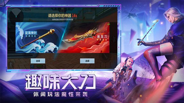 cf手游体验服申请问卷6月答案大全 穿越火线手游6月体验服招募问卷答案汇总图片2