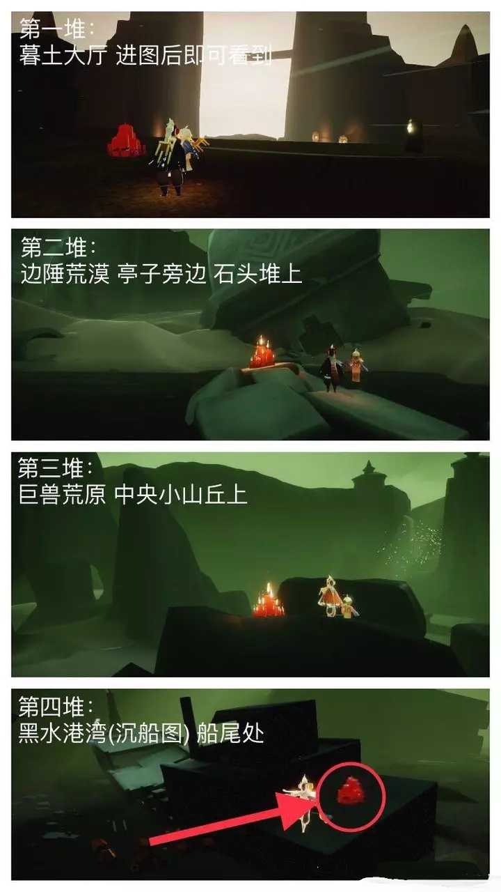 光遇6.6任务攻略汇总 6月6日大蜡烛季节蜡烛位置大全图片10