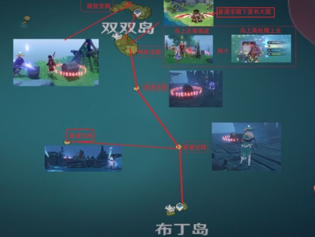 原神海岛宝箱在哪里？海岛全彩蛋宝箱位置分布图文一览图片7