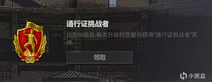 绝地求生泰戈通行证奖励有哪些？12.2版本泰戈通行证皮肤奖励大全图片26