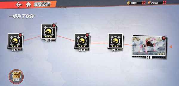 航海王热血航线长颈鹿的威力怎么打？长颈鹿的威力通关攻略大全图片2