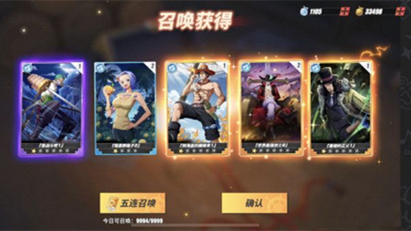 航海王热血航线集结礼包值得入手吗？集结礼包性价比分析图片2
