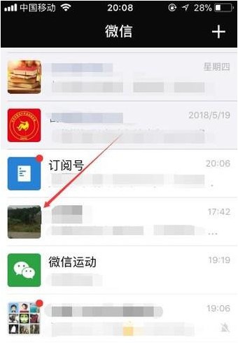 微信置顶聊天怎么折叠？微信折叠置顶聊天功能开启步骤教程图片4