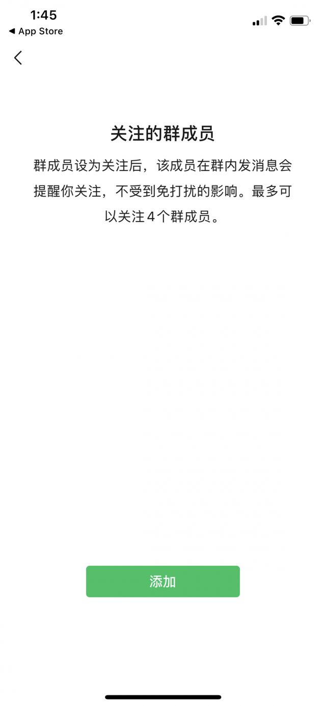 微信支持更改来电安卓设置教程 微信8.0.8来电铃声怎么自定义修改图片3