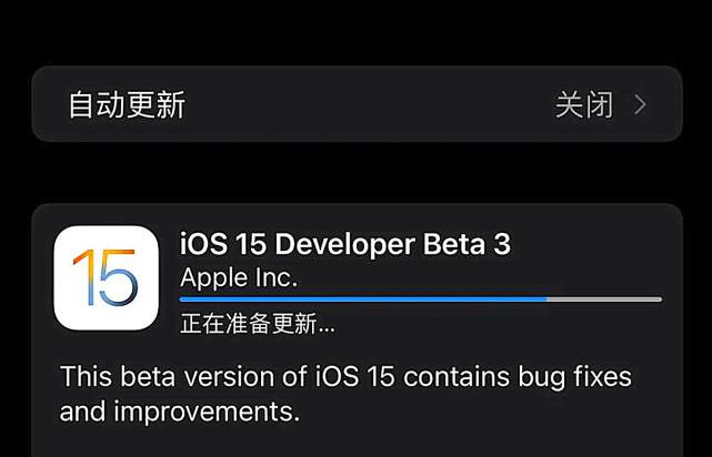 ios15 beta3续航效果怎么样？ios15 beta3续航效果介绍图片6