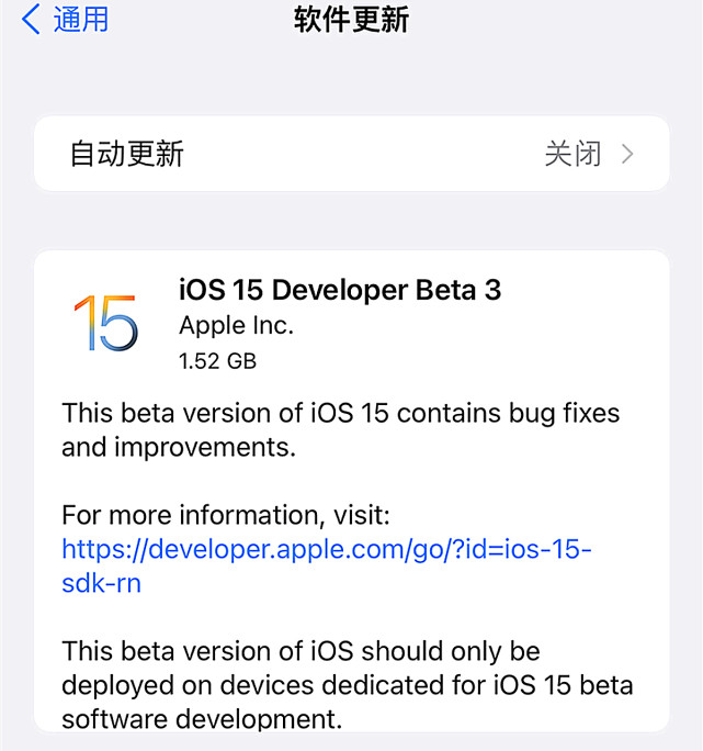 ios15 beta3续航效果怎么样？ios15 beta3续航效果介绍图片7