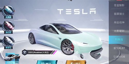和平精英特斯拉roadster是什么车型？特斯拉roadster几座图片2
