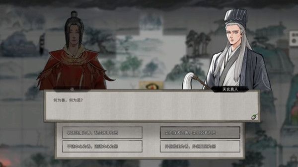 鬼谷八荒天玄论道奇遇怎么选？天玄论道奇遇选择触发攻略图片2