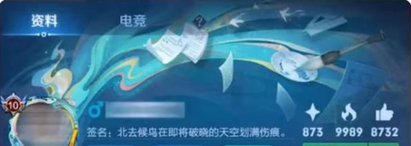 王者荣耀三街工作室怎么加入？三街工作室玩法攻略图片3