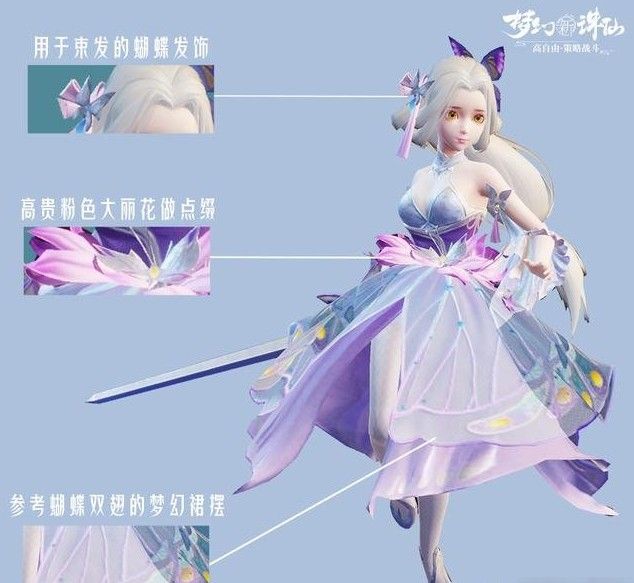 梦幻新诛仙灵蝶仙子培养攻略大全 灵蝶仙子玩法技巧分享图片2
