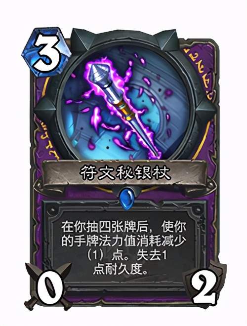 炉石传说暴风城下的集结新卡汇总 暴风城下的集结135张新卡牌大全图片10