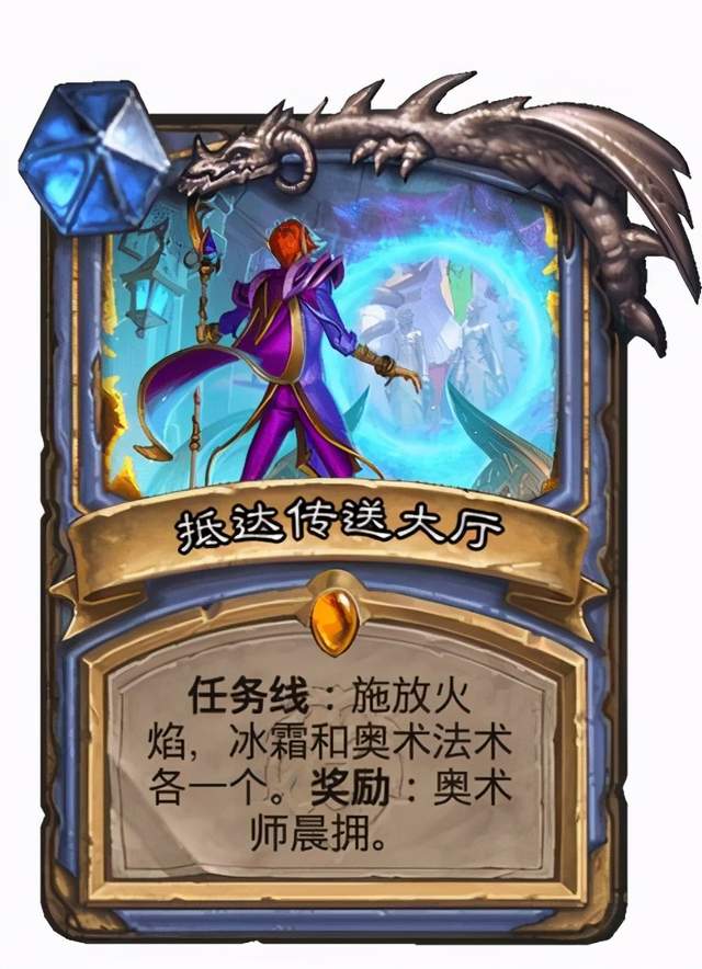炉石传说暴风城下的集结新卡汇总 暴风城下的集结135张新卡牌大全图片6