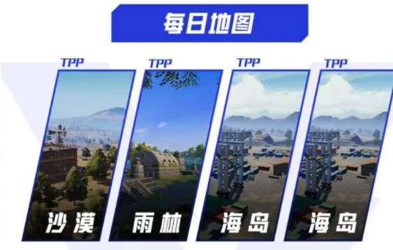 和平精英超级杯门票多少钱？2021超级杯暨空投嘉年华门票购买地址一览图片2