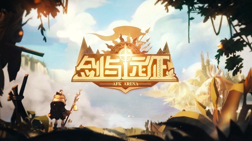 剑与远征提比略试炼之地通关攻略 群山守护提比略赏金试炼通关路线图图片1