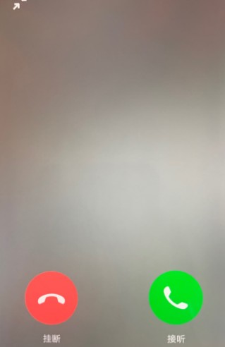 微信语音通话不显示对方头像怎么回事？微信语音聊天不显示对方头像解决方法图片3
