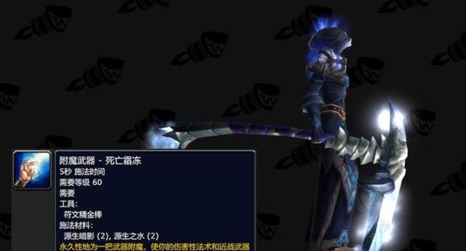 魔兽世界怀旧服火焰节什么时候结束？2021火焰节时间奖励一览图片8