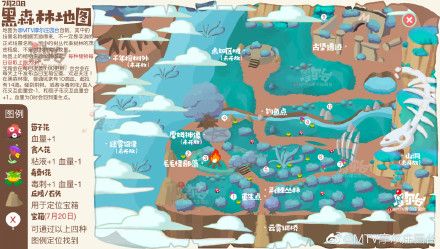 摩尔庄园凯文老师的特训任务怎么做？凯文老师的特训任务攻略图片3