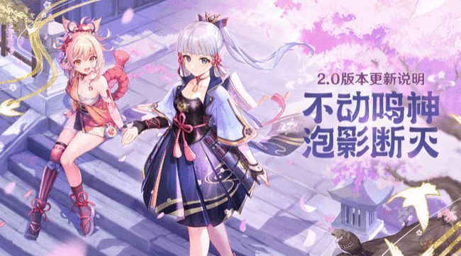 原神稻妻寻找结界任务攻略大全 稻妻寻找结界位置坐标一览图片2