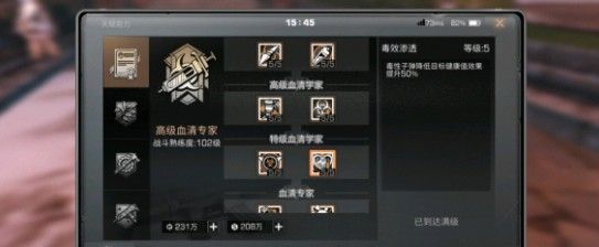 明日之后半感染者活动攻略 半感染者活动预约地址一览图片2